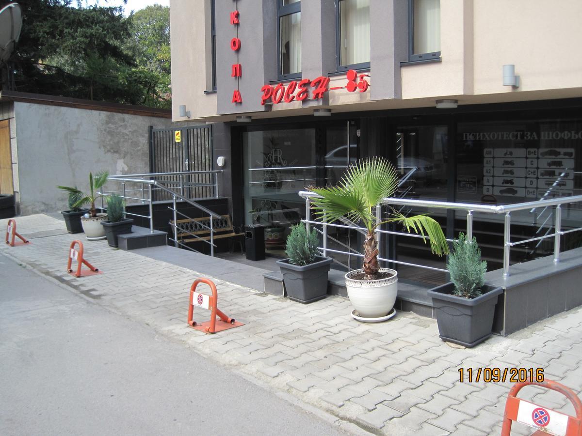 Apart Hotel Rosen Sofia Extérieur photo